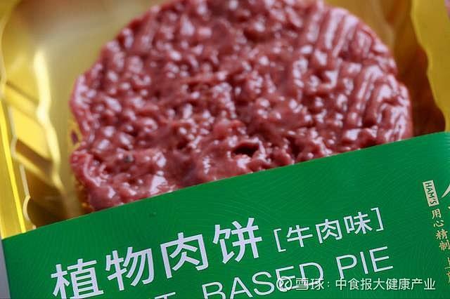 发布研究显示,亚太地区主要市场对植物性肉类替代品的需求显著增加
